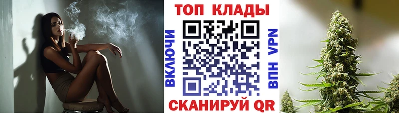 Наркошоп купить Cocaine  Каннабис  Мефедрон  Альфа ПВП  Гашиш  Почеп