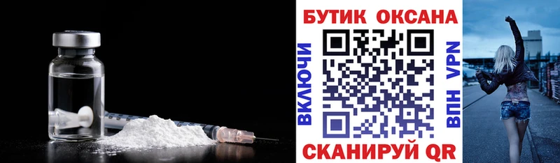 Купить  Почеп  БУТИРАТ GHB 