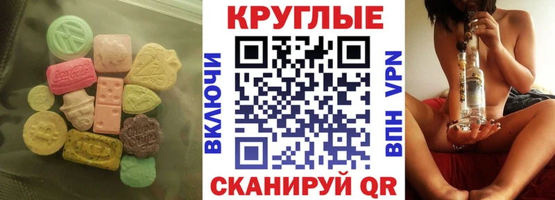 Купить закладки  Почеп  Ecstasy DUBAI 