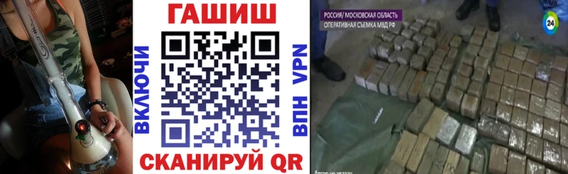 Гашиш hashish Купить Почеп