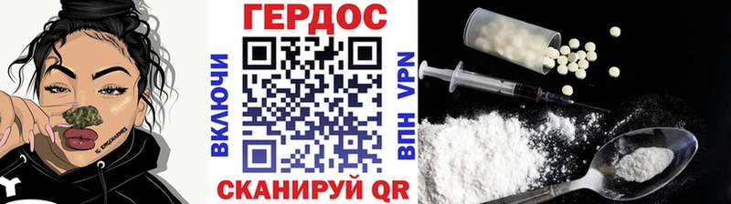Купить где  Почеп  Героин VHQ 