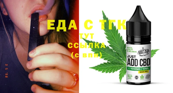 гидра Арсеньев