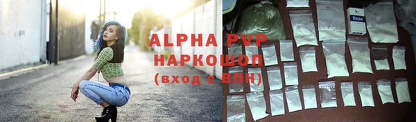 бошки Аркадак