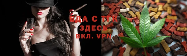 альфа пвп Армянск