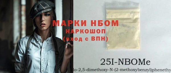 бошки Аркадак