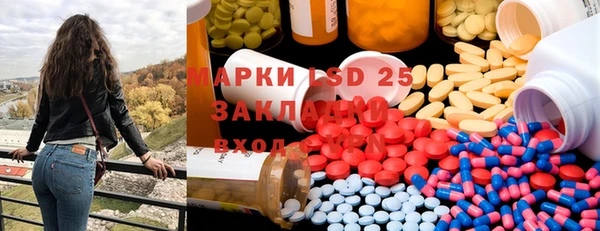 альфа пвп Армянск