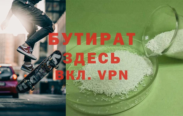 гидра Арсеньев