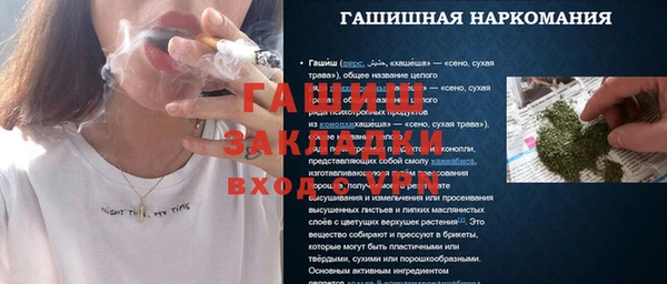 альфа пвп Армянск