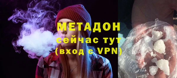 бошки Аркадак