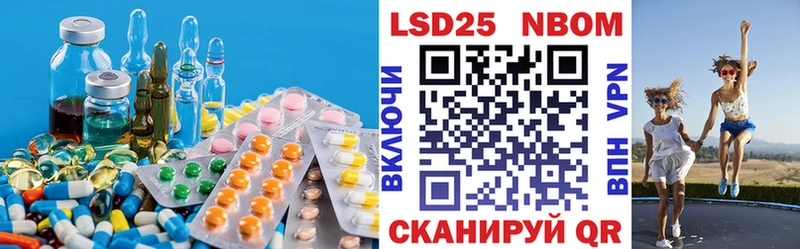 Купить где  Почеп  Лсд 25 экстази кислота 
