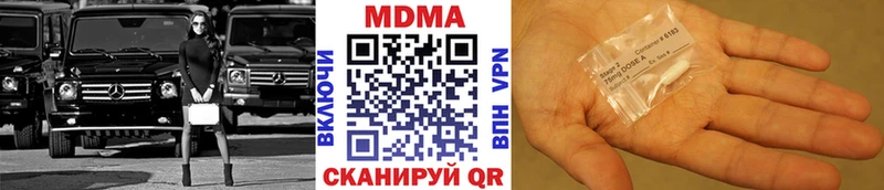 MDMA кристаллы  Купить  Почеп 