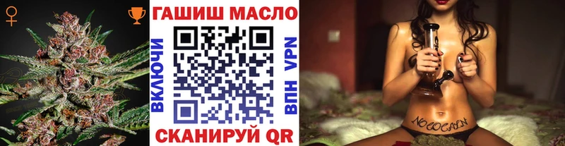 Дистиллят ТГК вейп Купить закладки Почеп