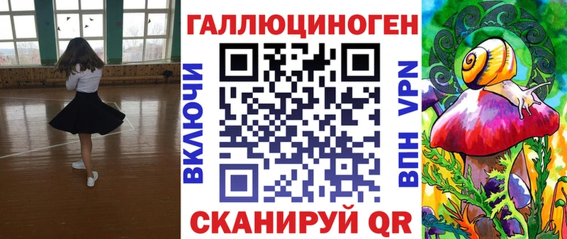Купить Почеп Псилоцибиновые грибы GOLDEN TEACHER